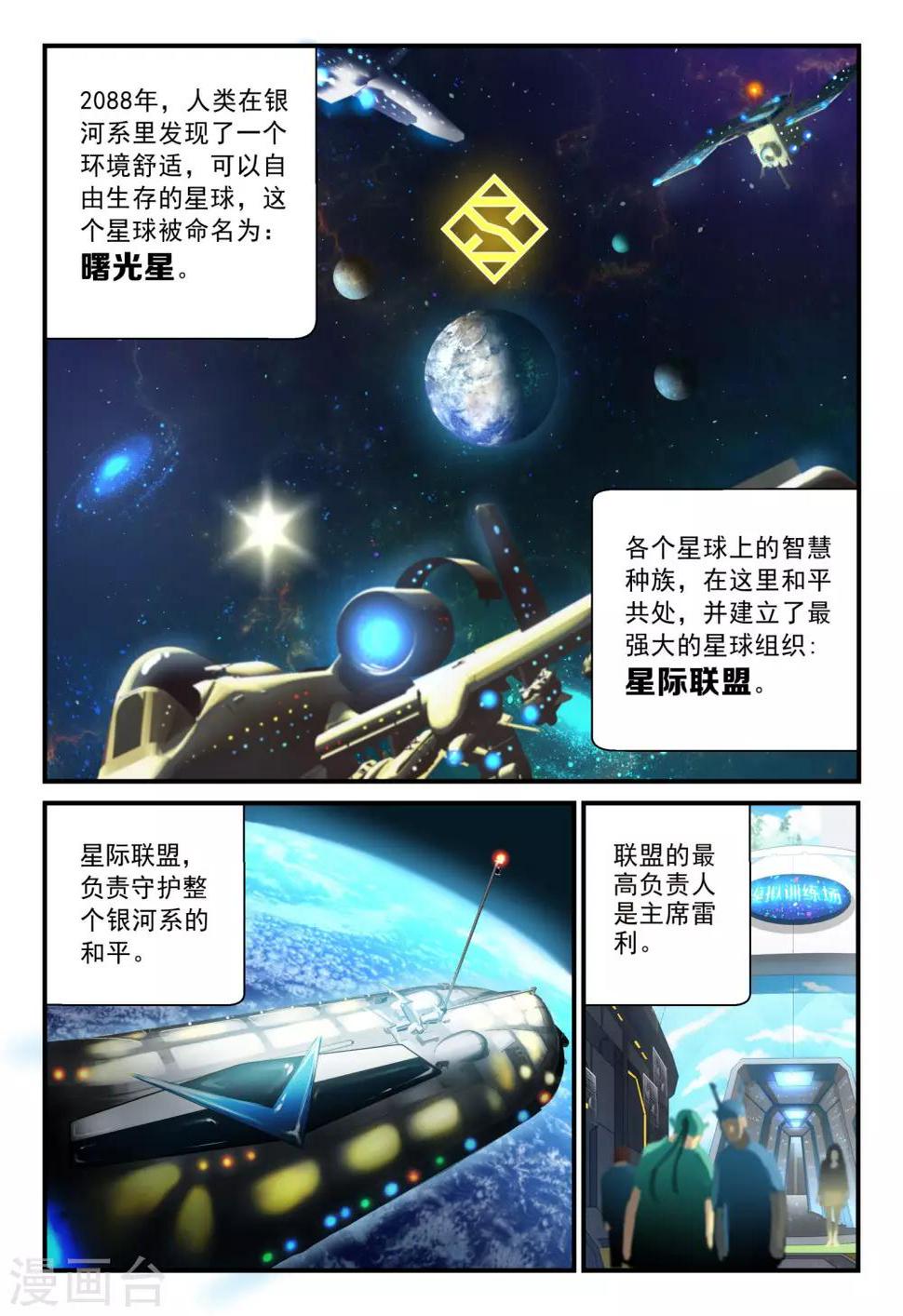 第12话1