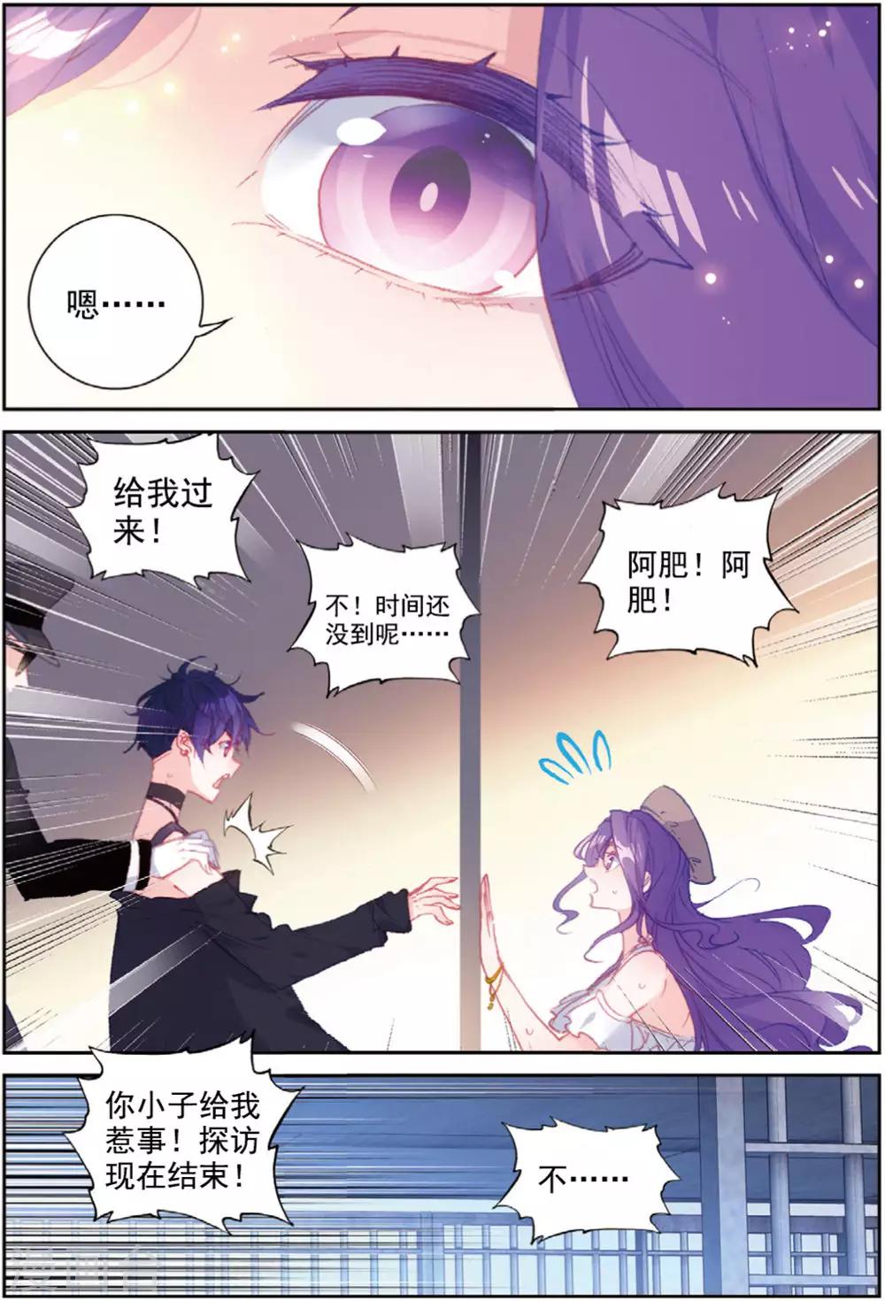 第42话 探监12