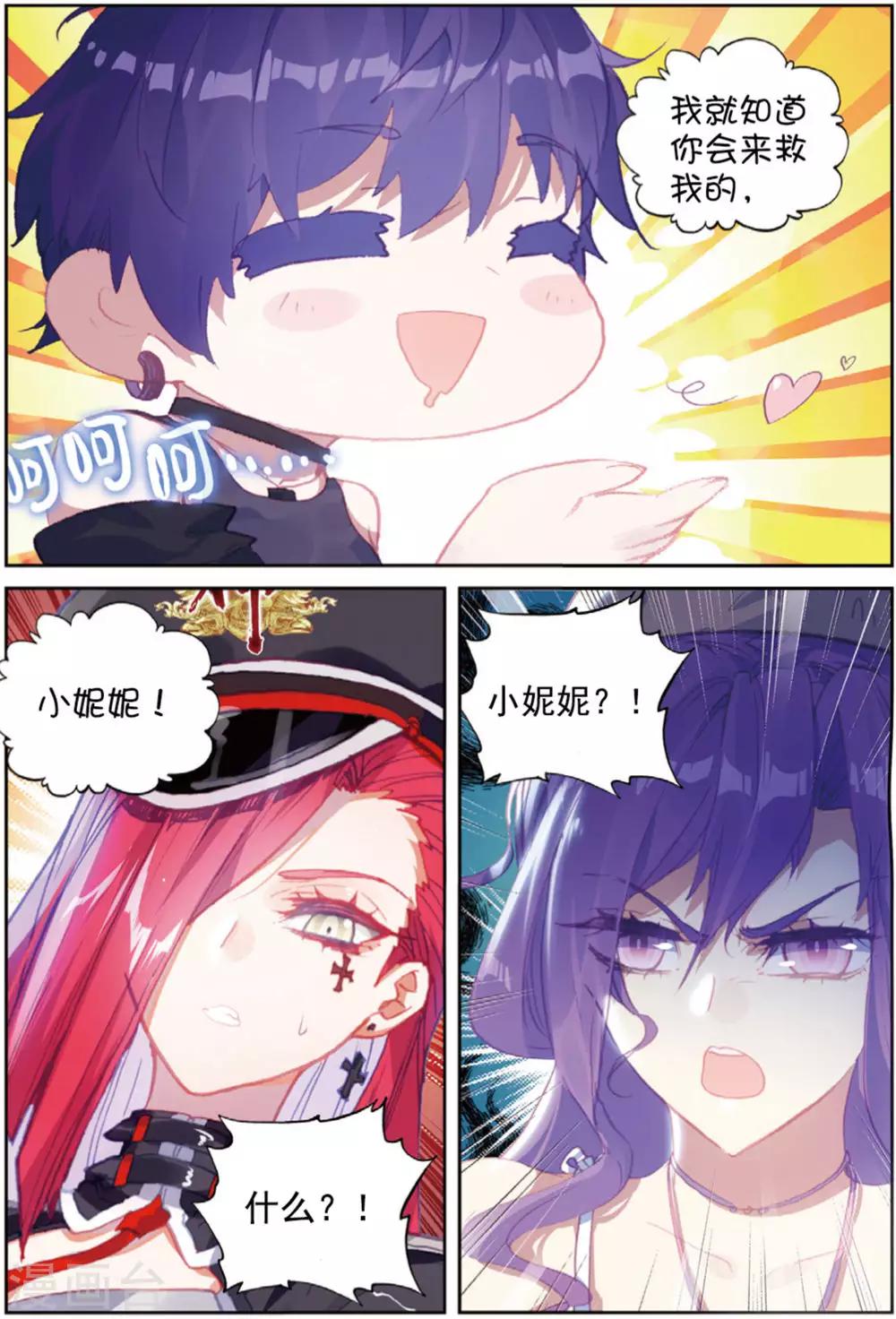 第42话 探监6