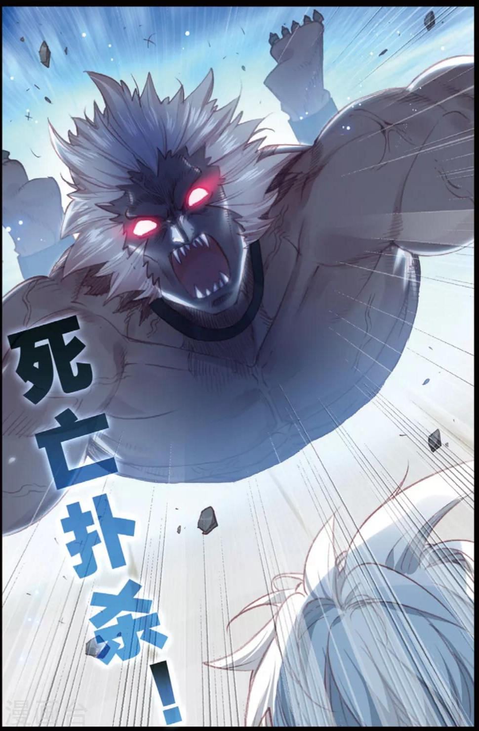 第40话 观战419