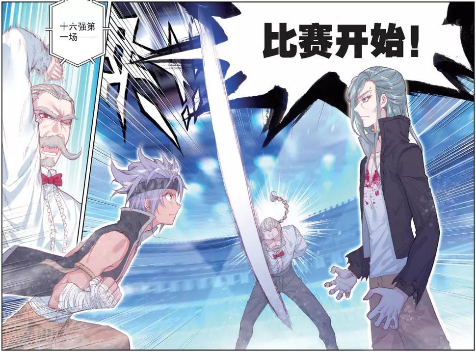 第28话 贾托尼vs杰克森111