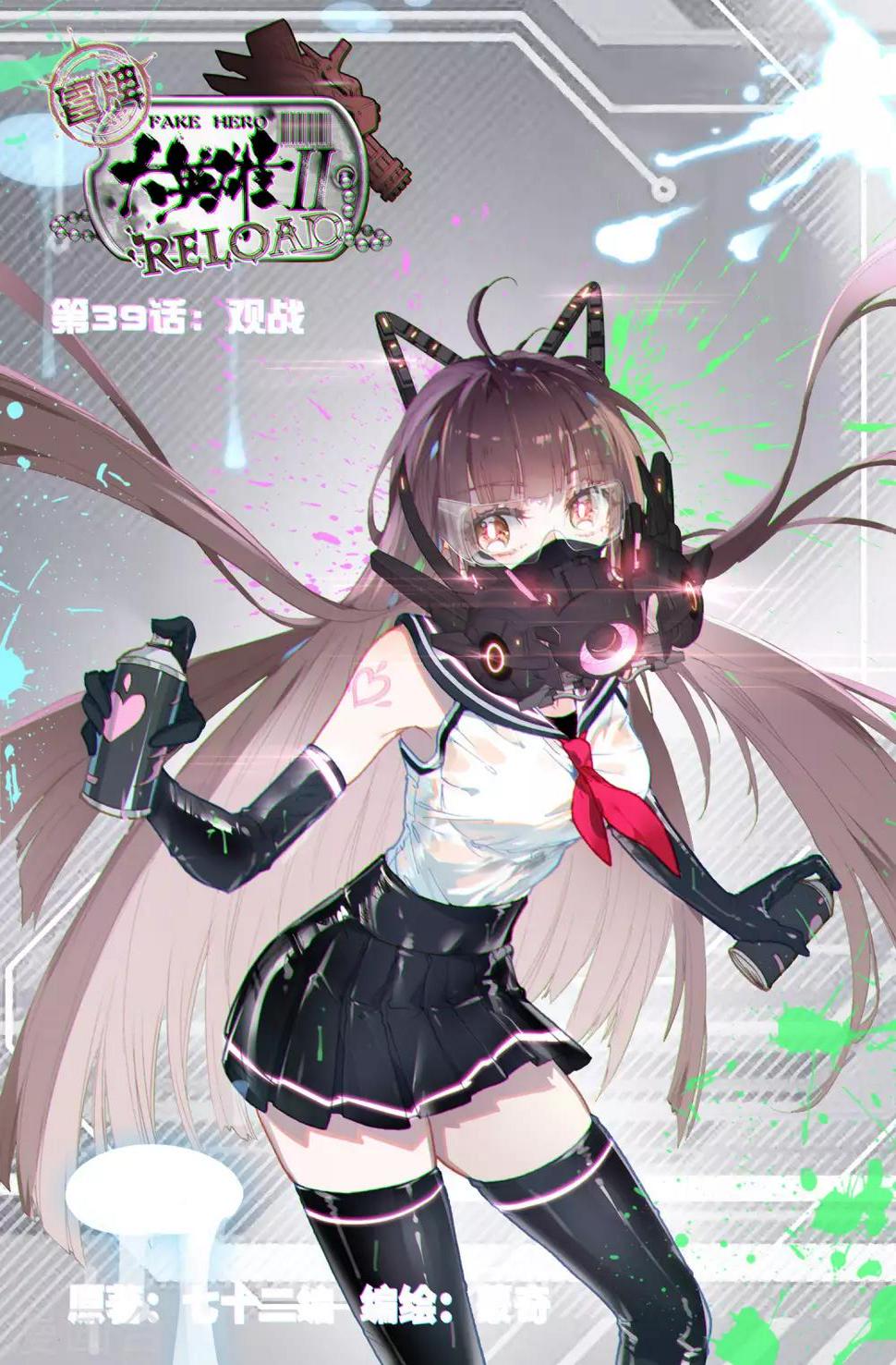 第39话 观战30
