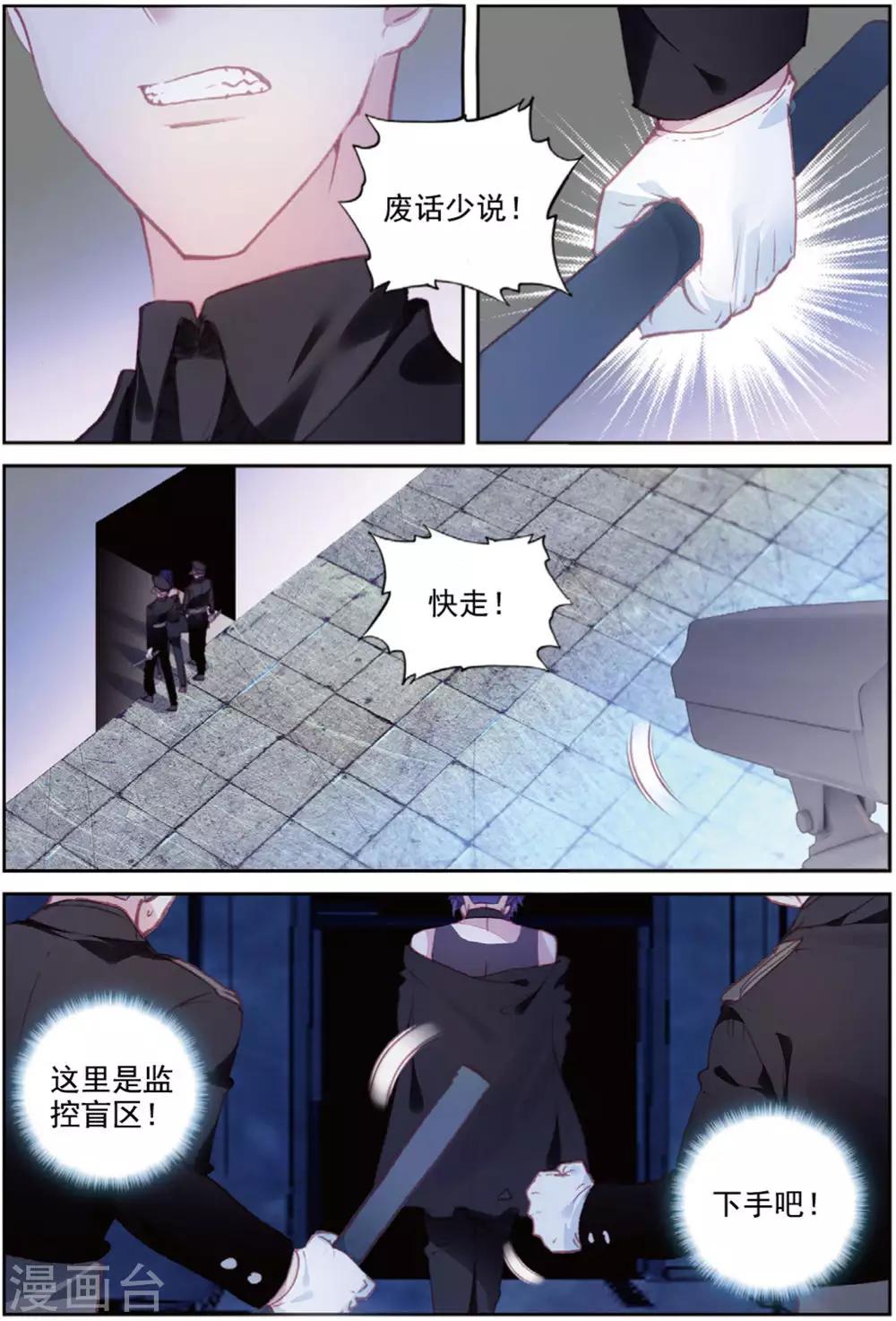 第42话 探监16