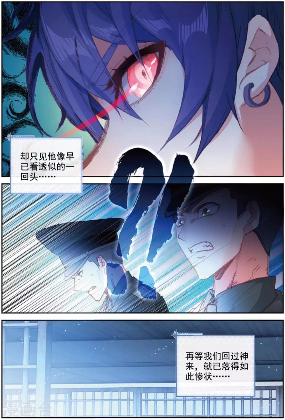 第42话 探监22