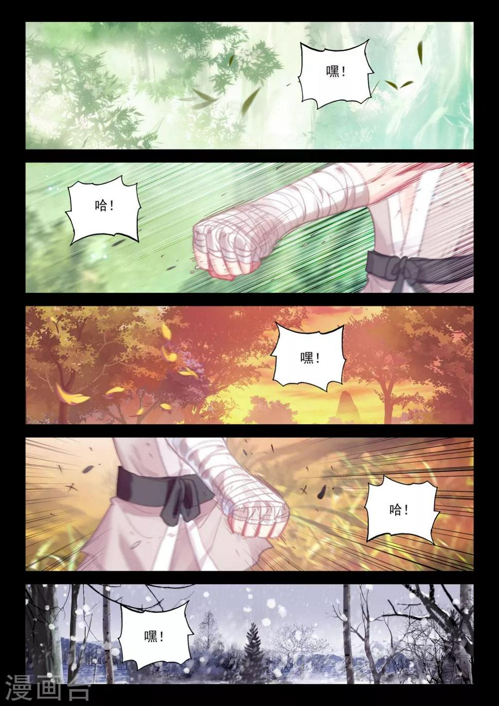 第39话 观战318