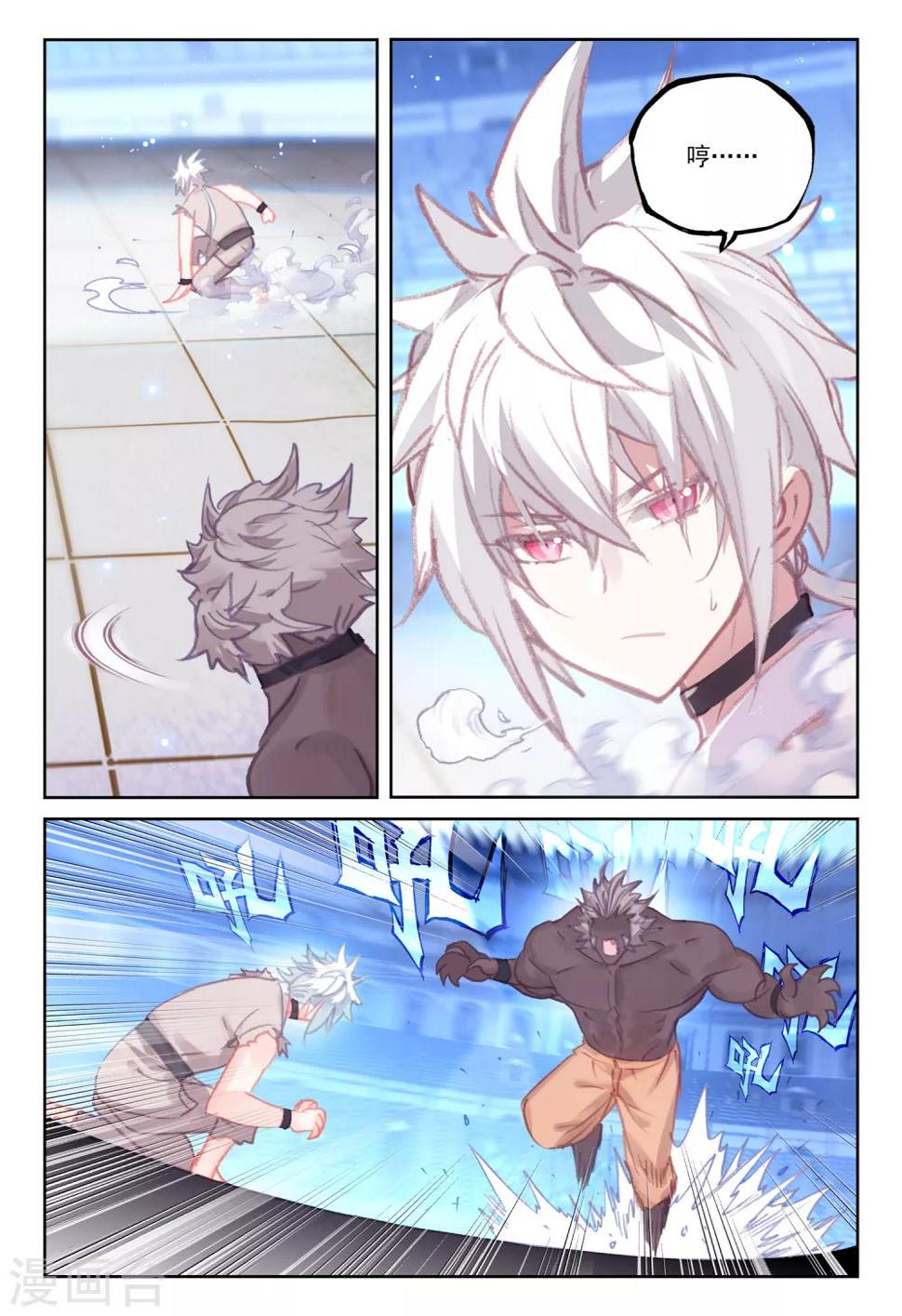 第39话 观战39