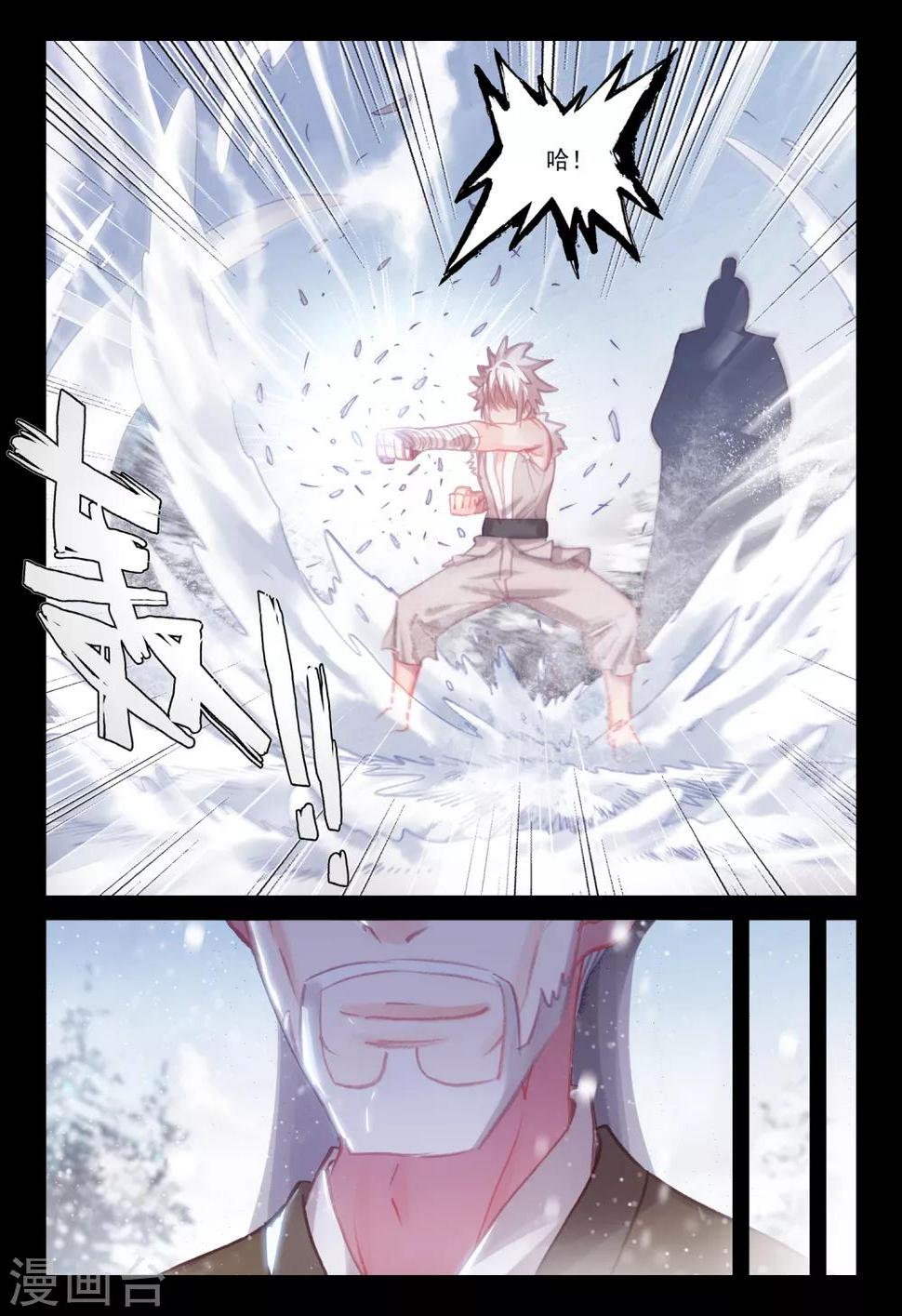 第39话 观战319