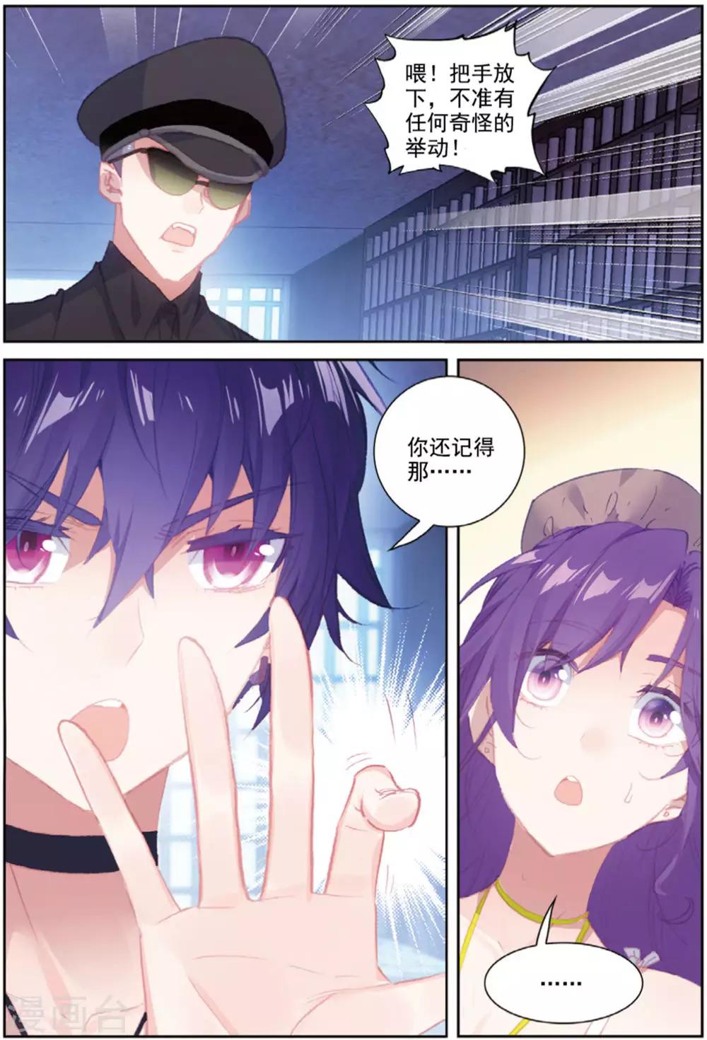 第42话 探监10