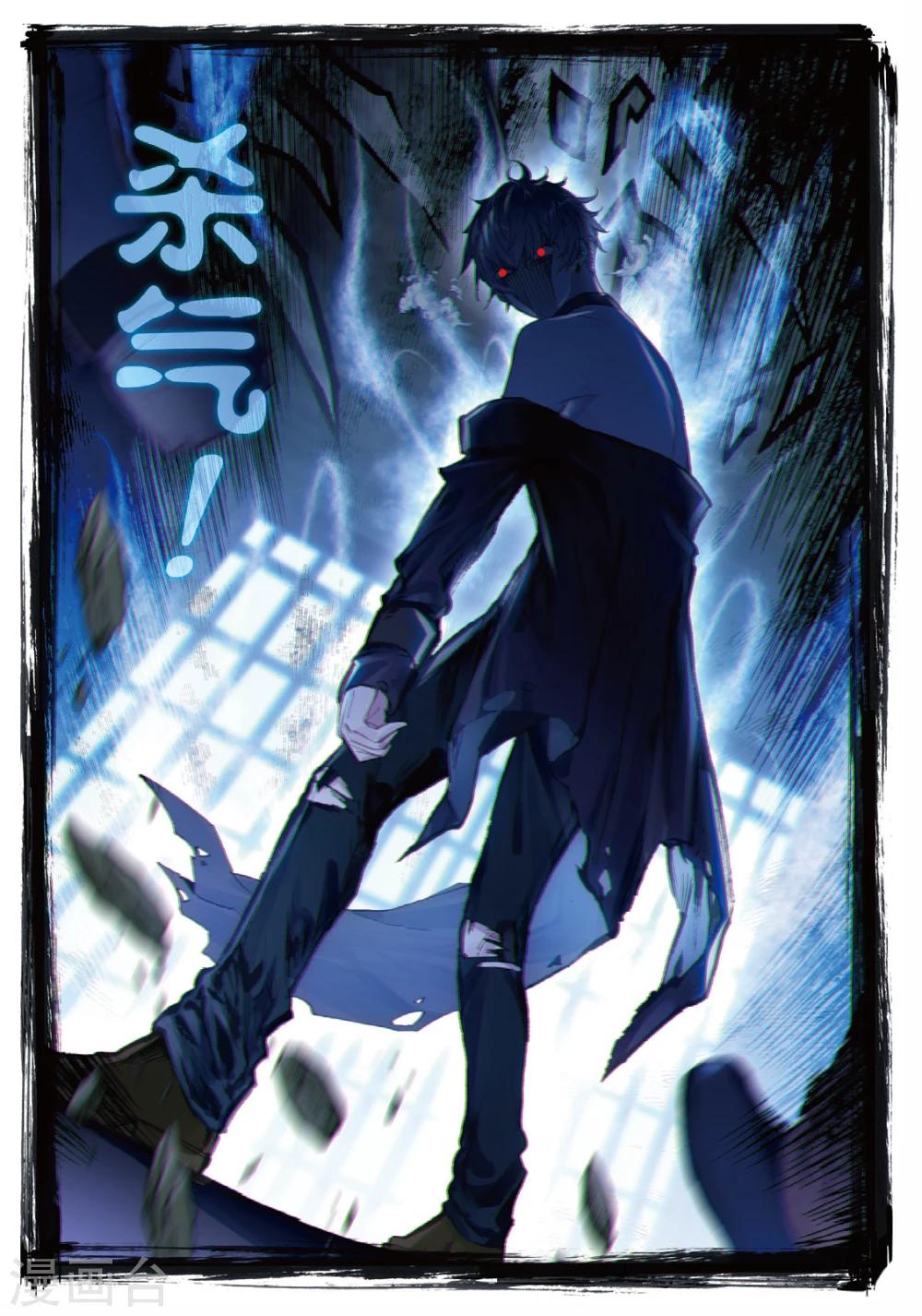 第15话 好兄弟15