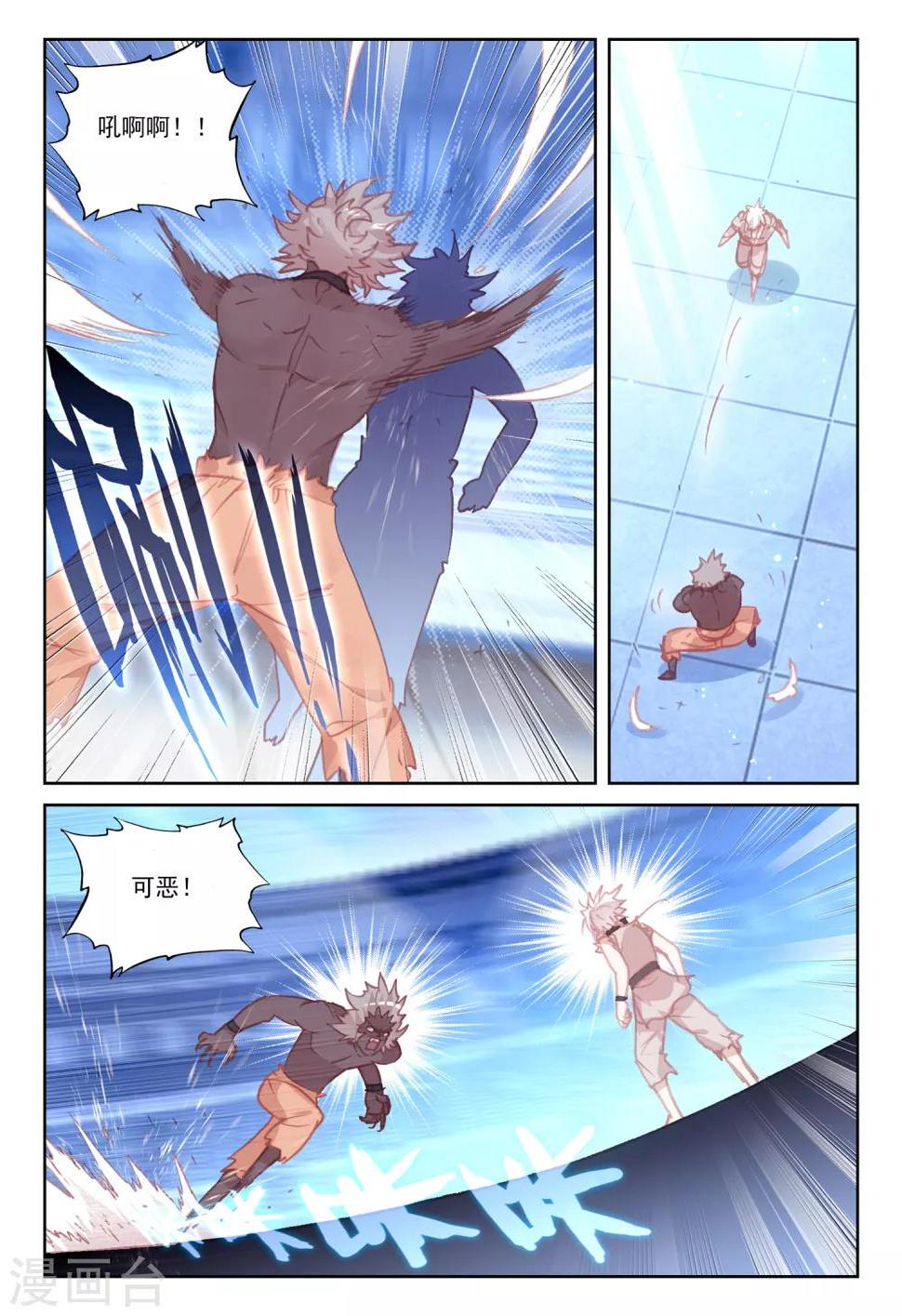 第39话 观战35