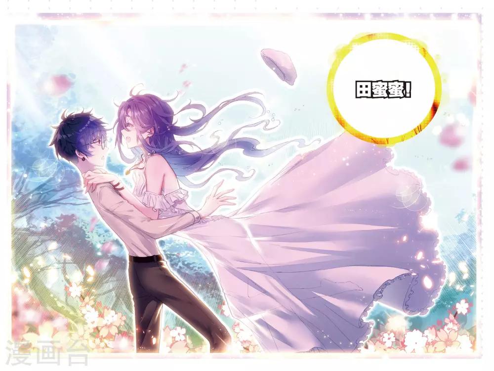第9话 回家9