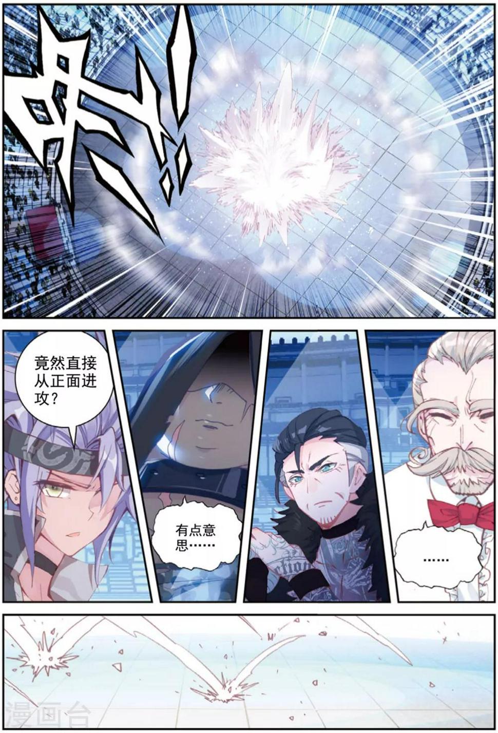 第40话 观战422