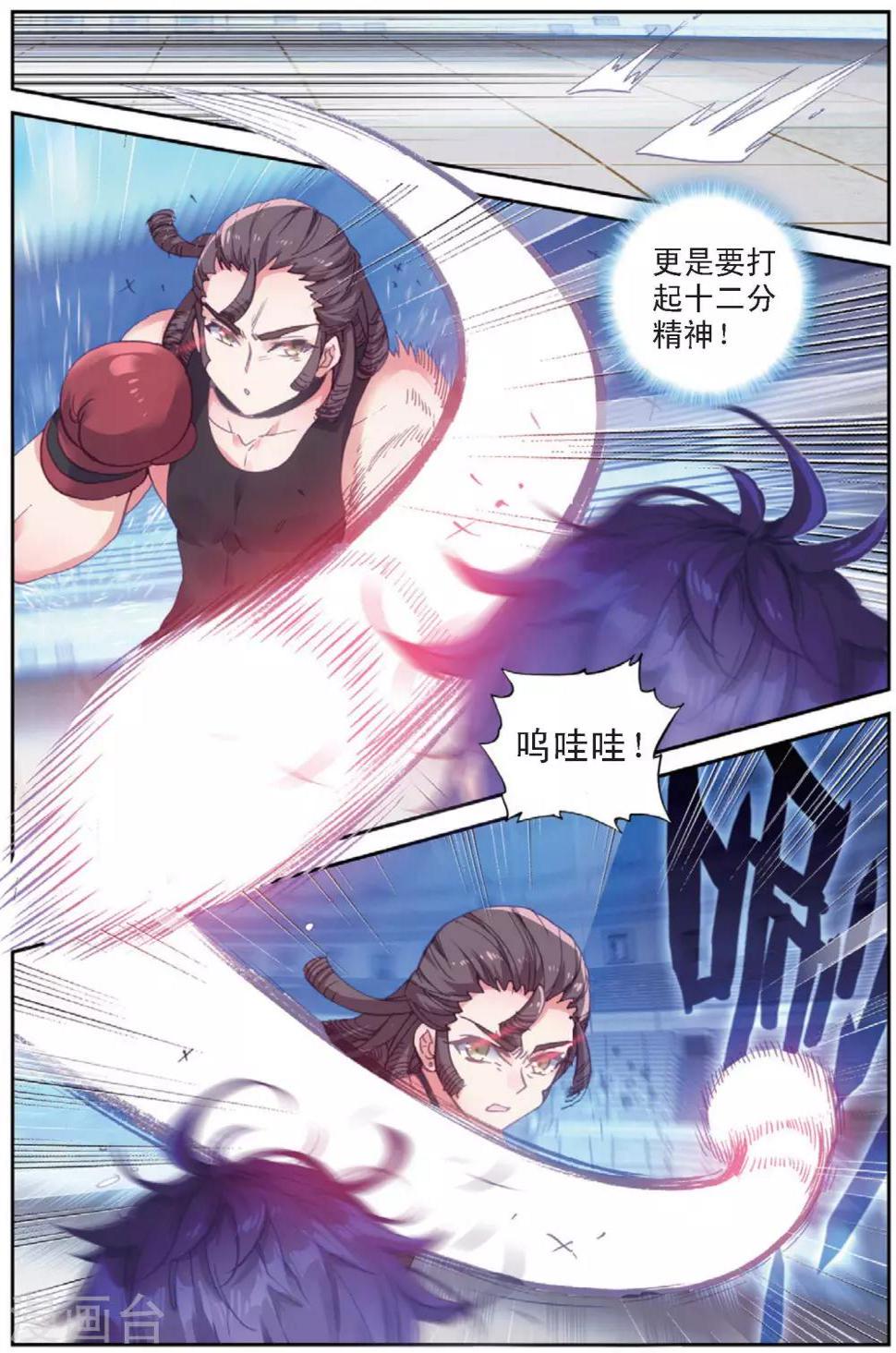 第32话 阿肥VS森泰120