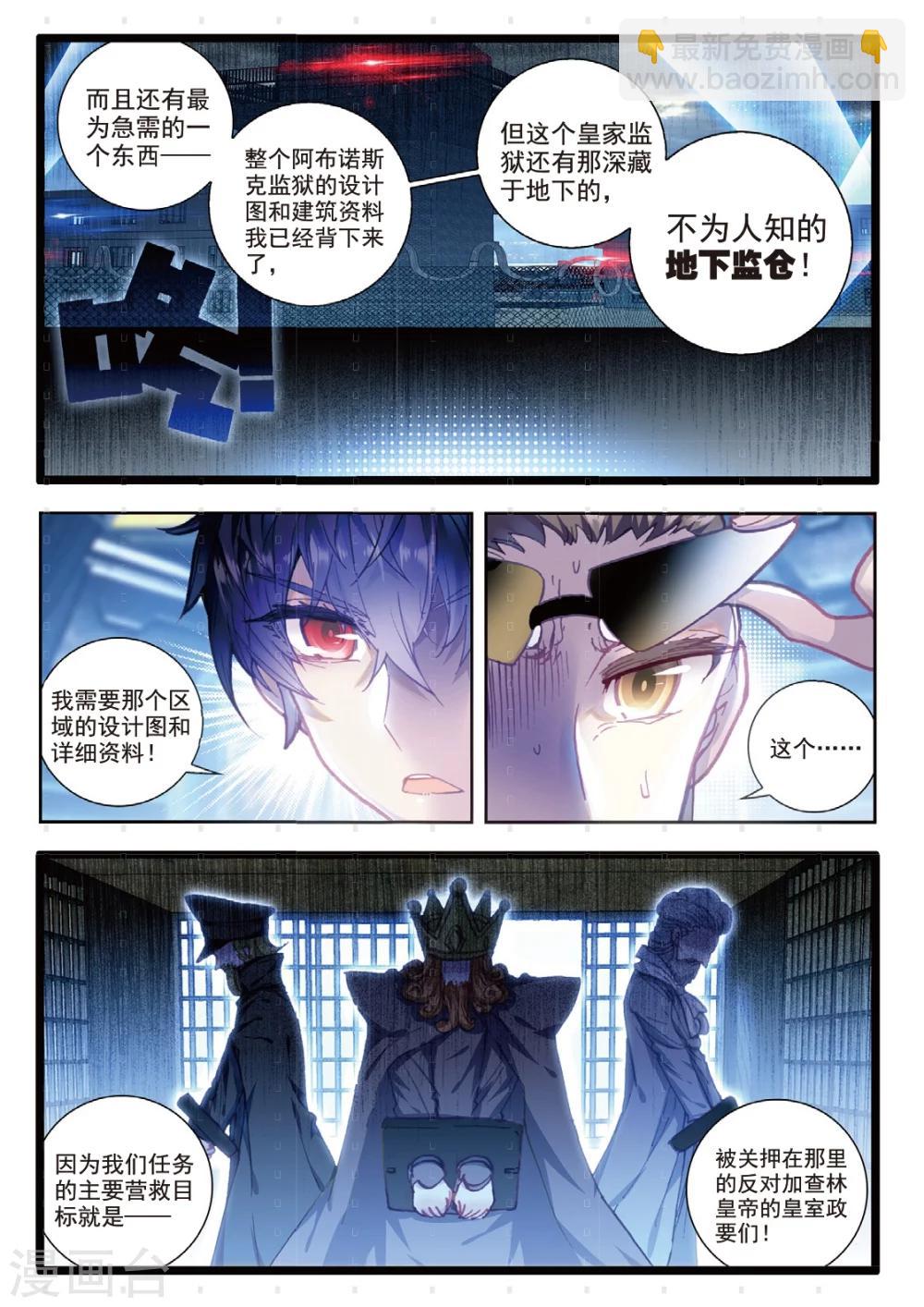 第13话 越狱，开始10