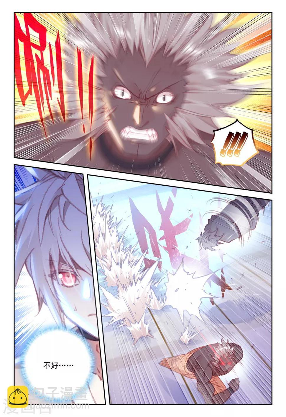 第39话 观战37