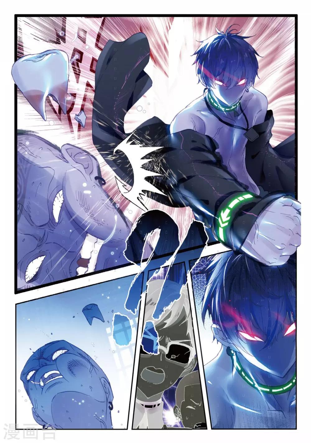 第5话 梦之丧歌4