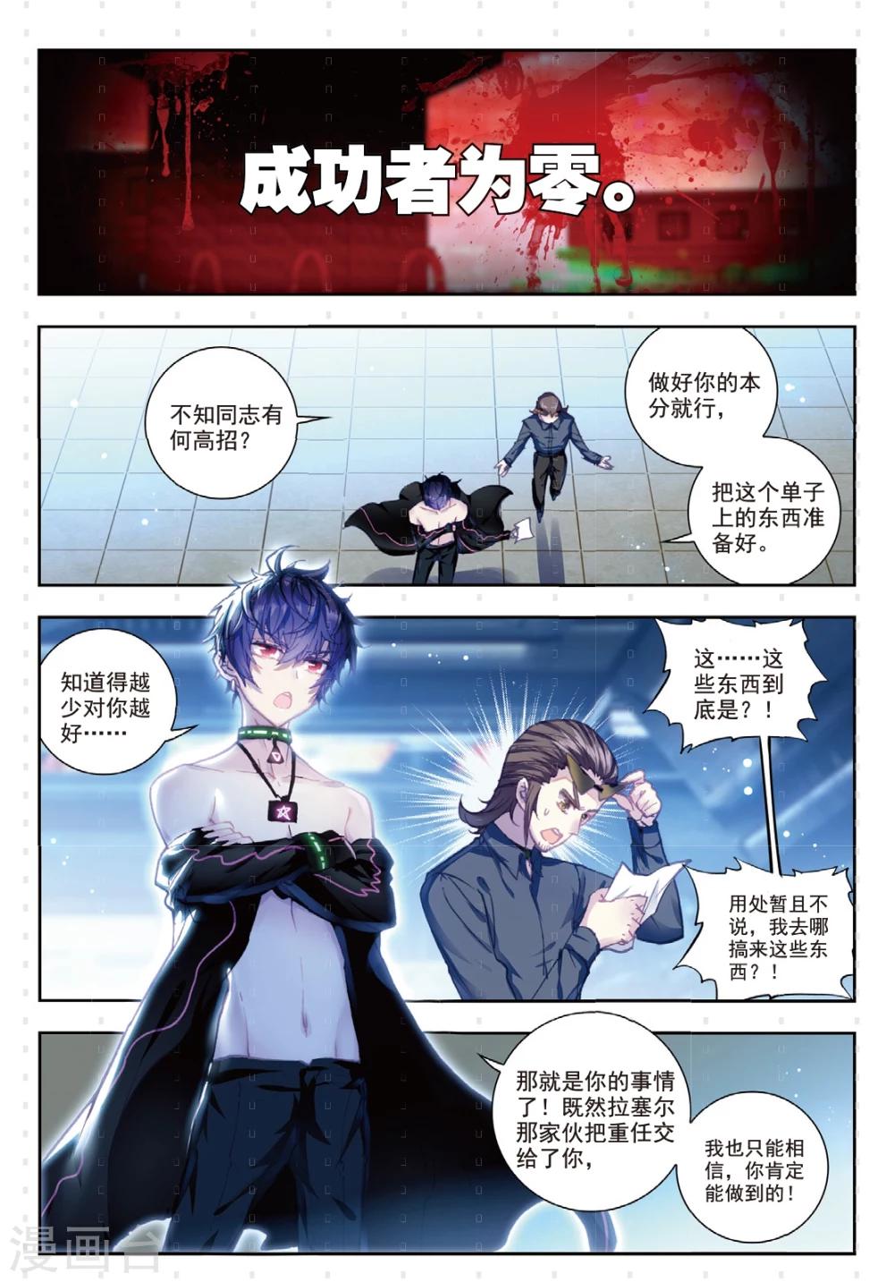 第13话 越狱，开始9