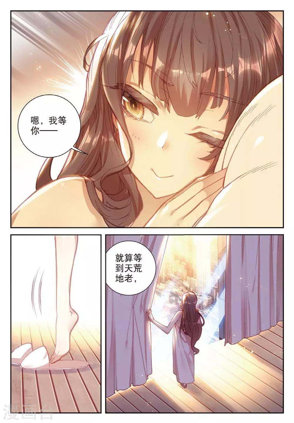 第20话 黑白配6