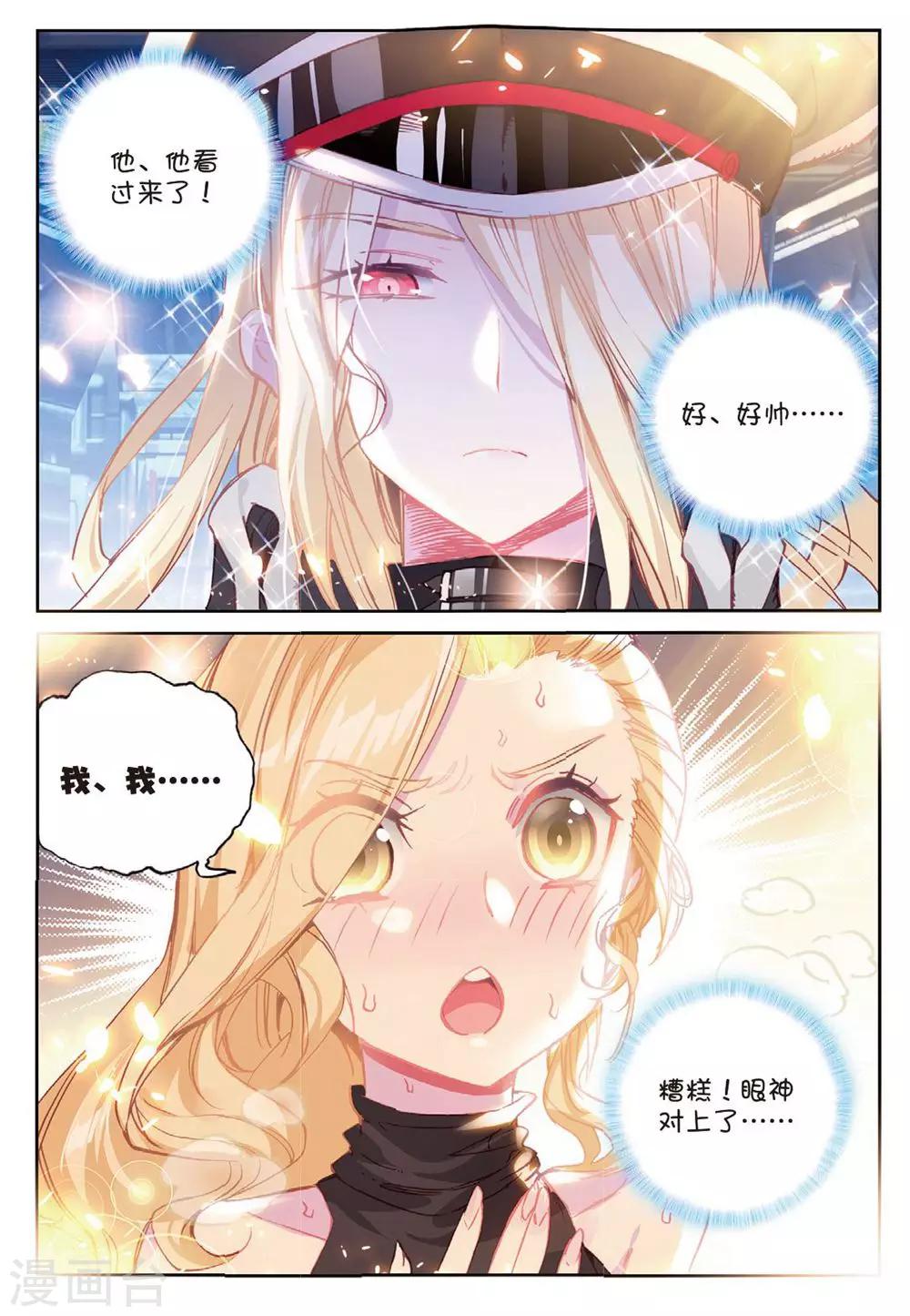 第25话 暗战6
