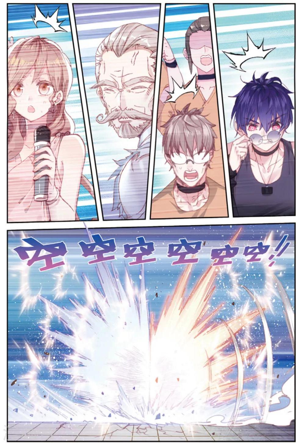 第40话 观战421