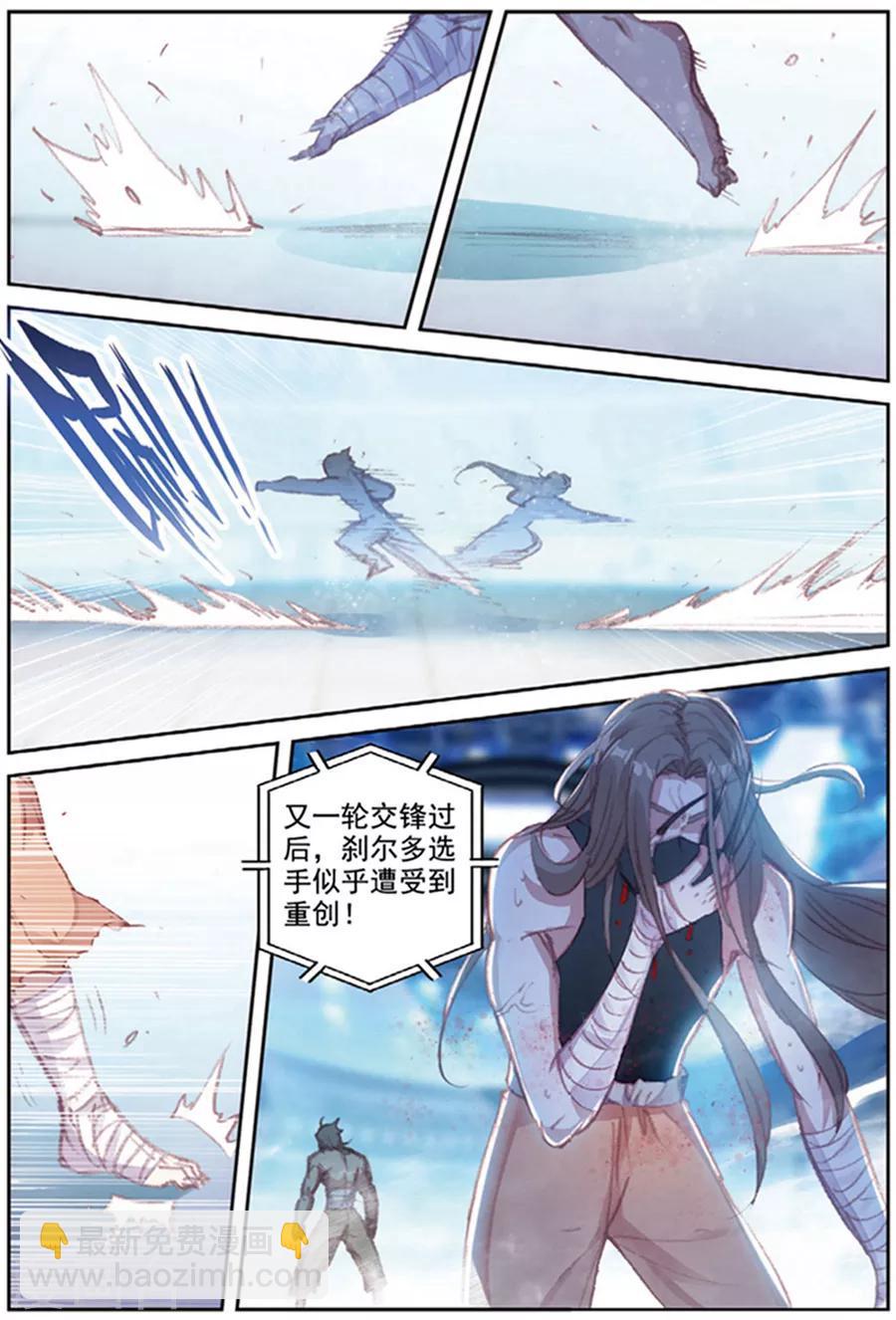 第38话 观战25