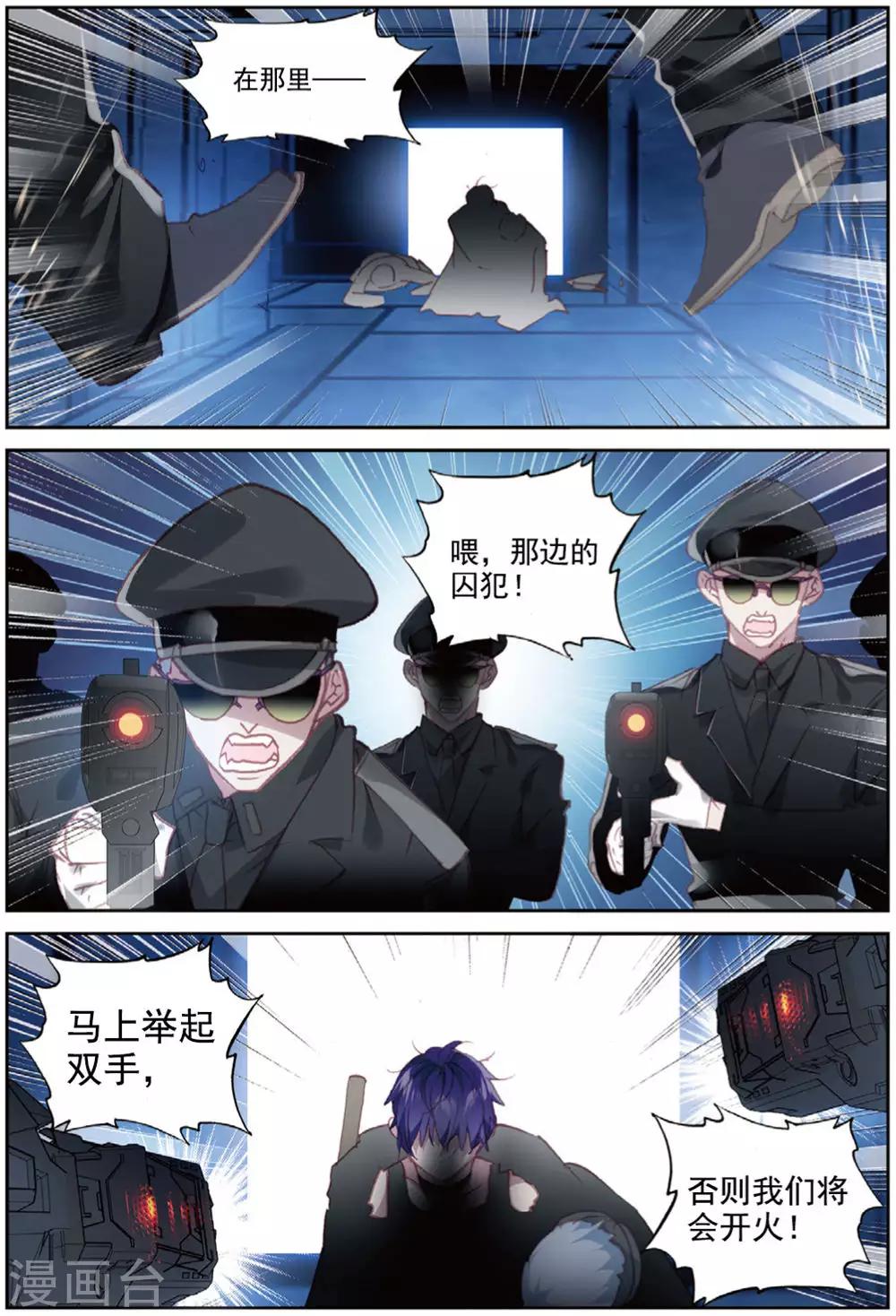 第42话 探监19