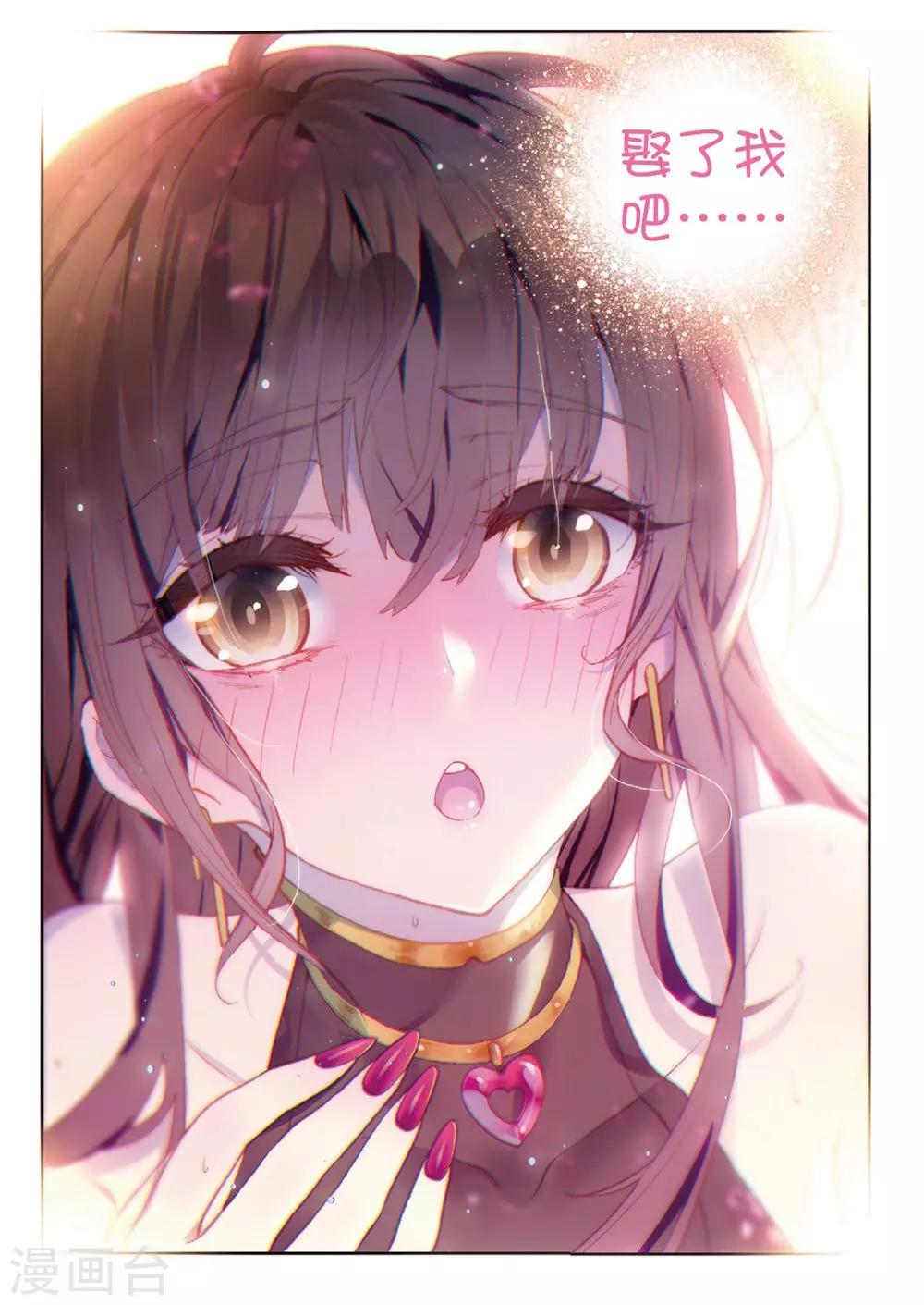 第19话 临行前夜20