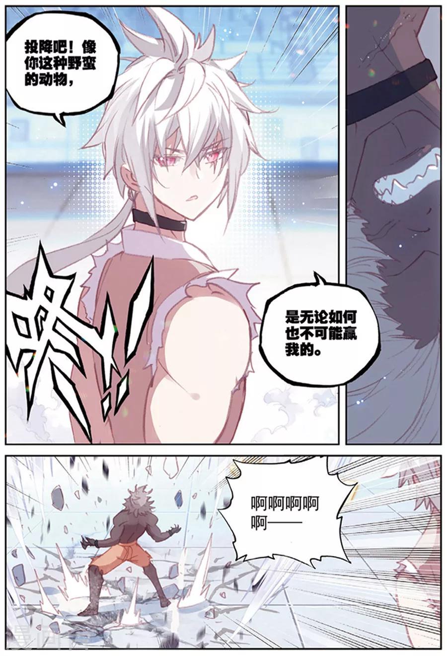 第38话 观战222