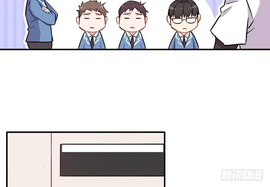 要对老师好一点61