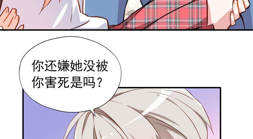是她主动找我的94