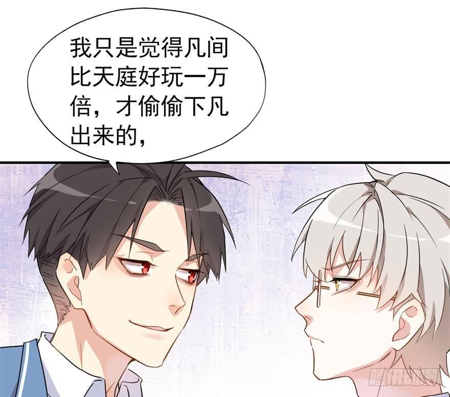 霉运部门39