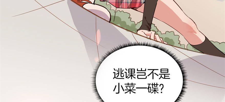 是她主动找我的16