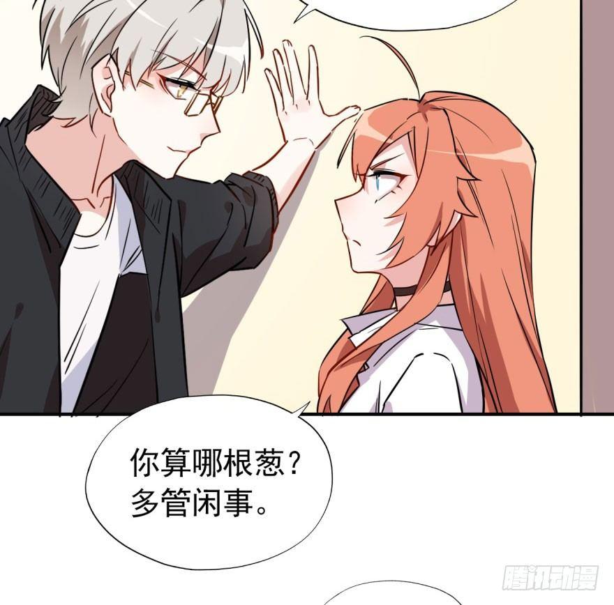 学校来了个小鲜肉31