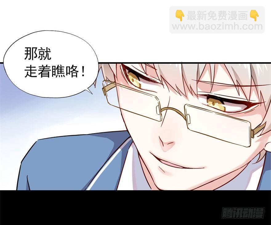 越界者，死！27