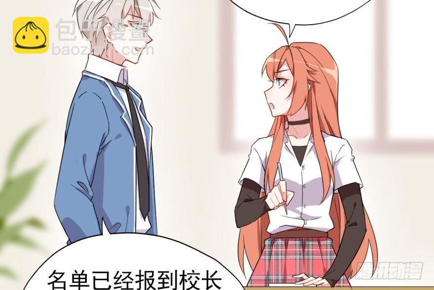 我有病，你信不信！49