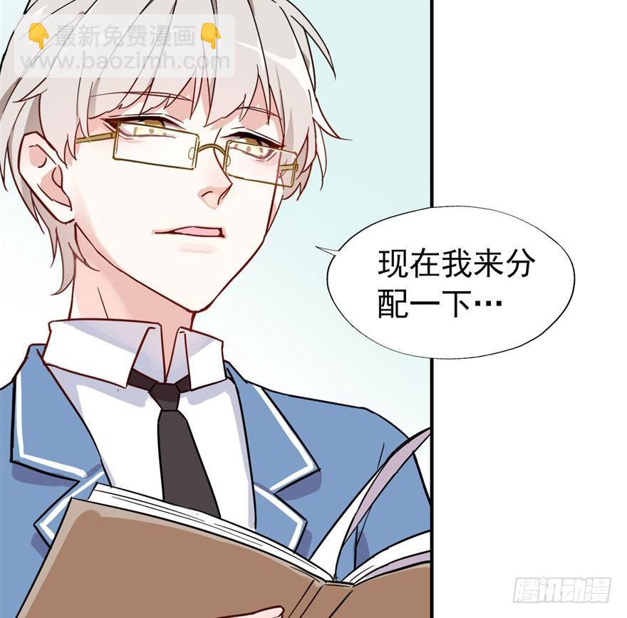 长得帅确实能为所欲为17