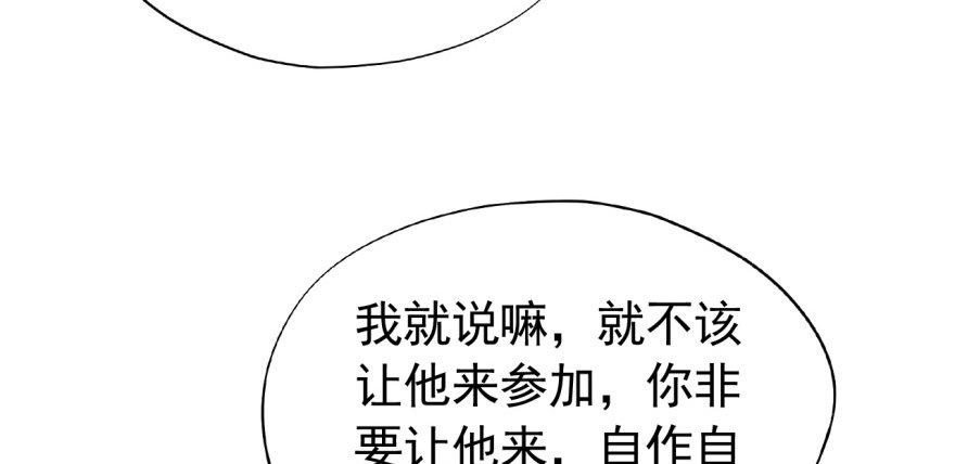 一切都是因为我30