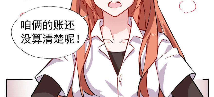 你，果然不可信！！24
