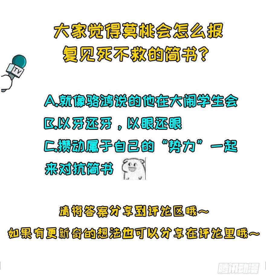 溜了，溜了107