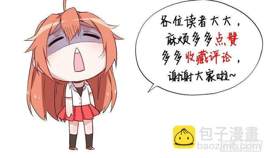 医务室灵异事件80