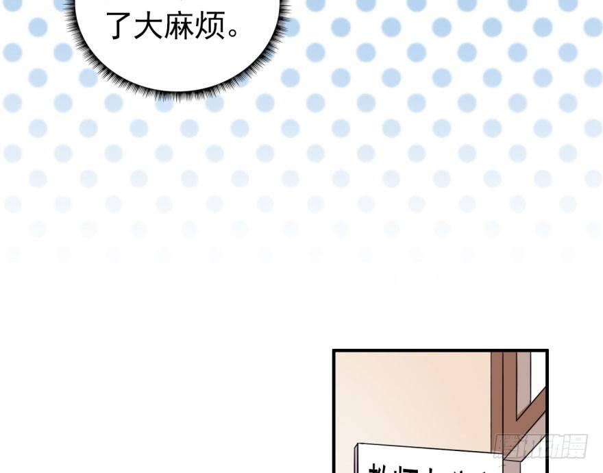 学校来了个小鲜肉45