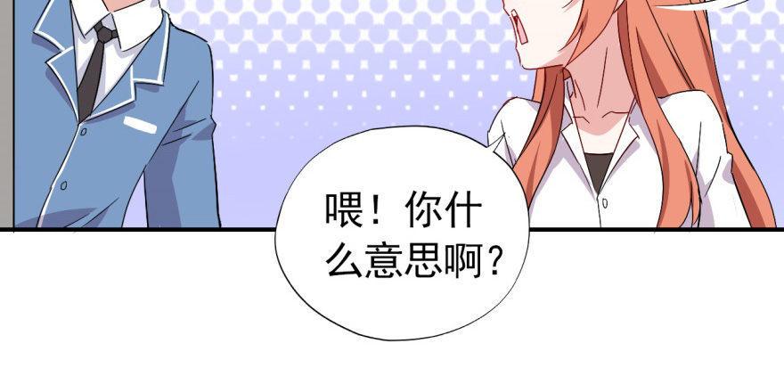 沙雕高中？12