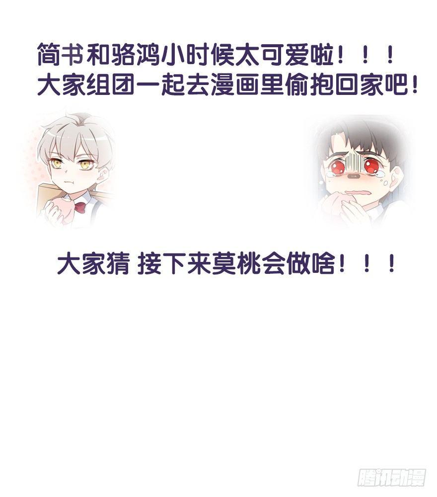 这个女人是魔鬼！111