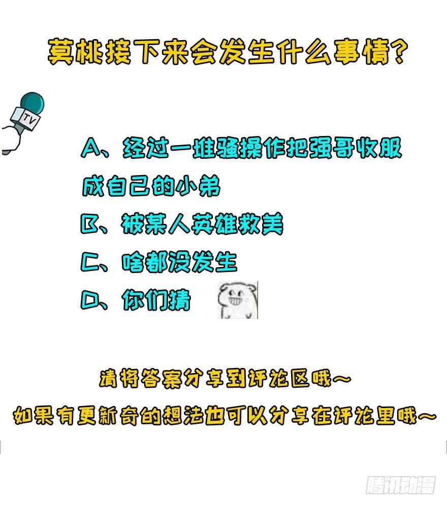 我想要的就一定能得到98