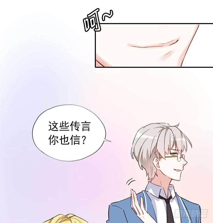 从今天起我就是金刚狼12