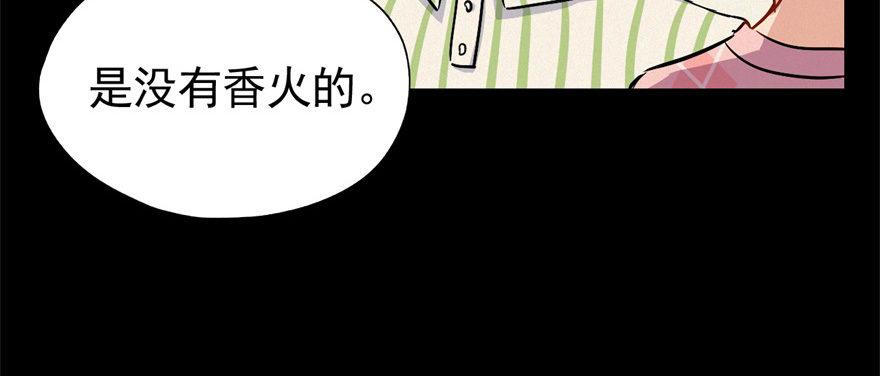 一切都是因为我49