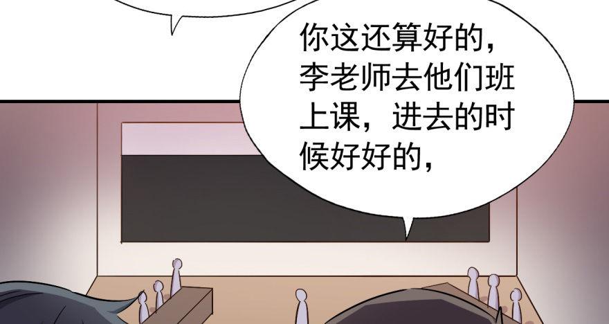 一切都是因为我12
