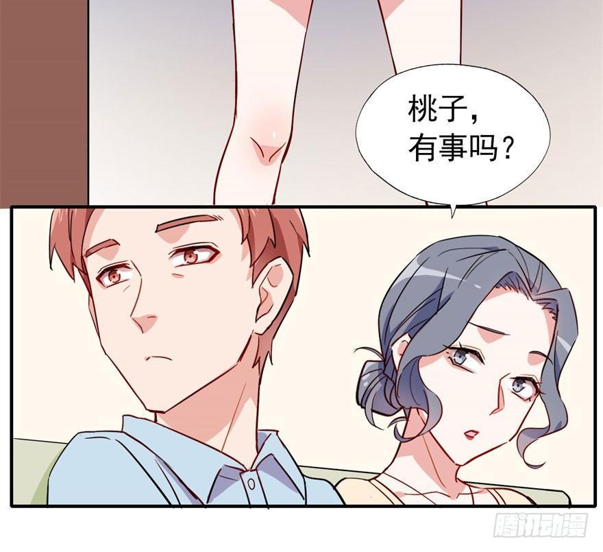 我有病，你信不信！7