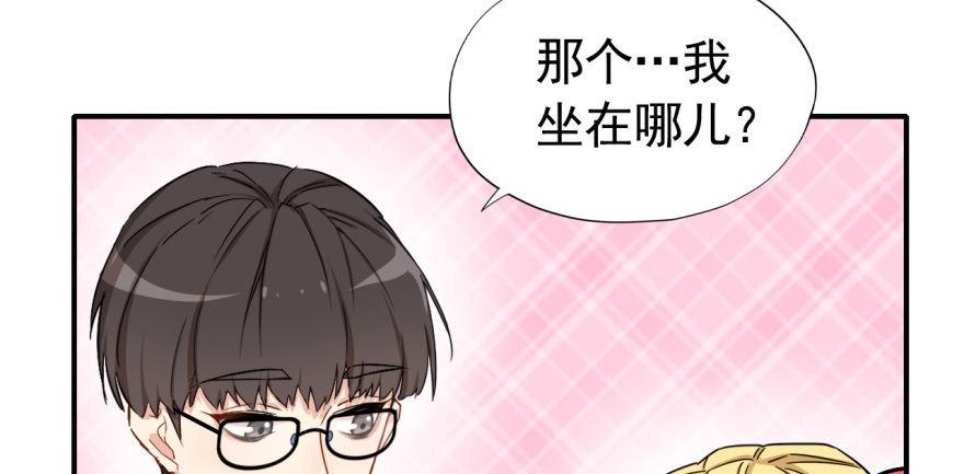 要对老师好一点46