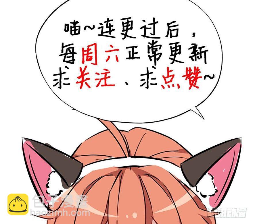 学校来了个小鲜肉54